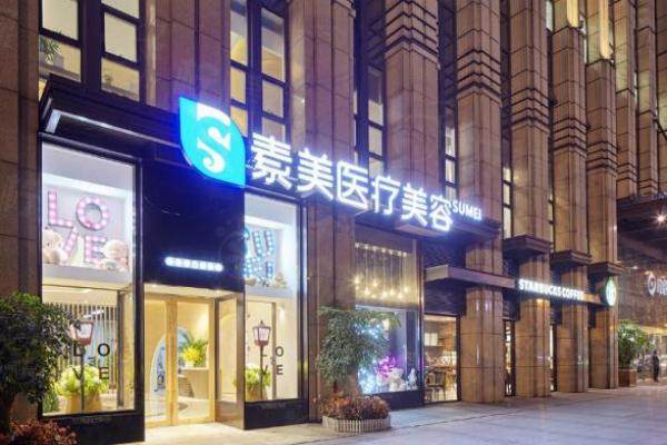 劉遠(yuǎn)程筋膜提升怎么樣？ 無痕3.0系統(tǒng)+內(nèi)窺鏡輔助，成都素美真實(shí)案例對比曝光！