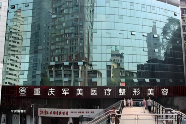 重慶蔣娟醫(yī)生怎么樣？技術(shù)口碑在線，揭秘醫(yī)生簡介+坐診醫(yī)院