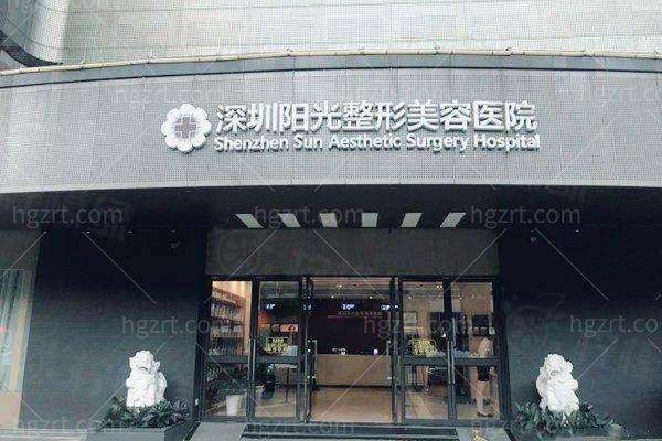 深圳雙眼皮修復(fù)哪家醫(yī)院比較好？深圳陽(yáng)光/深圳富華/深圳藝星等醫(yī)院做雙眼皮修復(fù)好