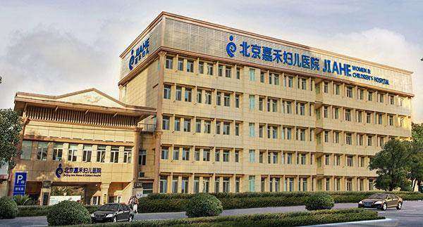 北京嘉禾醫(yī)療美容李燕修復(fù)雙眼皮腫的厲害嗎？腫脹輕微恢復(fù)快，效果有保護(hù)