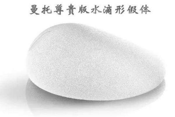 曼托隆胸假體型號(hào)對(duì)照表：A到C罩杯怎么選？按身體比例+輪廓選