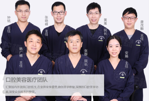 二、上海華美整形醫(yī)院基本信息？