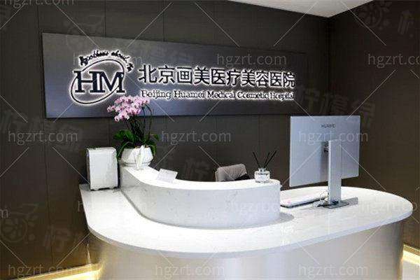 北京畫美做鼻子誰做的好？徐學(xué)東醫(yī)生定制個性美鼻，&ldquo;船&rdquo;形技術(shù)超厲害！ 