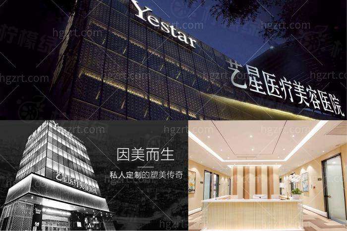 北京哪個(gè)醫(yī)院治療疤痕疙瘩好？華韓、藝星、美萊前三家上榜超值得參考！