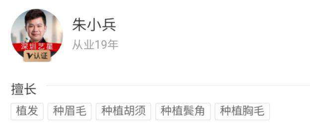 深圳藝星醫(yī)療美容醫(yī)院好不好