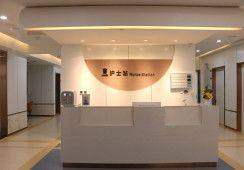 二、沈陽騰采醫(yī)療美容醫(yī)院綜合實力為豐胸項目賦能