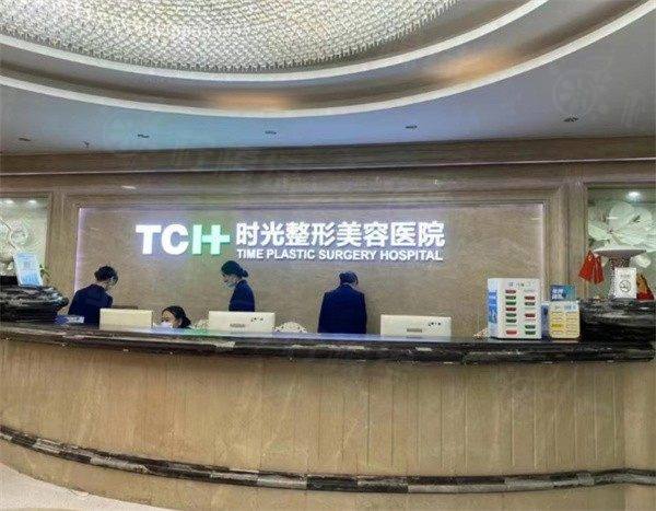 三、重慶時光整形美容醫(yī)院預(yù)約掛號要注意什么？這3點一定要記好！