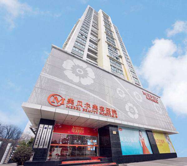 南京黃名斗擅長做什么？他作為院長擅長各類醫(yī)美綜合項目，經(jīng)驗超豐富！ 