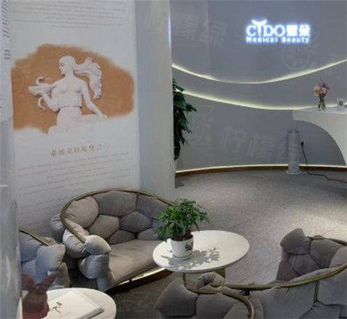 南京熙朵醫(yī)療美容診所地址在哪？位于玄武區(qū)太平門街55號，交通便利服務(wù)貼心！ 