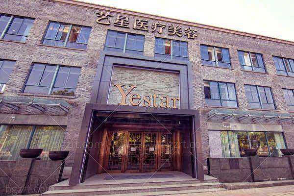 嘉興藝星醫(yī)療美容怎么樣？多項(xiàng)醫(yī)美項(xiàng)目技術(shù)優(yōu)、效果好，滿意度超高！ 