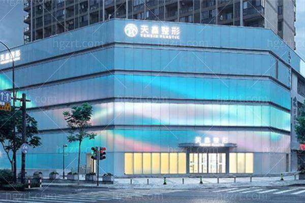 杭州天鑫醫(yī)療美容醫(yī)院的介紹來(lái)啦！多科室項(xiàng)目全，醫(yī)生經(jīng)驗(yàn)豐富技術(shù)強(qiáng) 