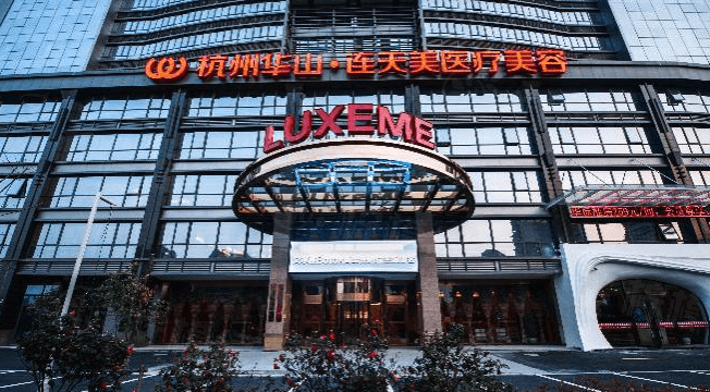 杭州連天美醫(yī)療美容醫(yī)院地址在哪？就在上城區(qū)秋濤路248號(hào)，交通超便利！ 