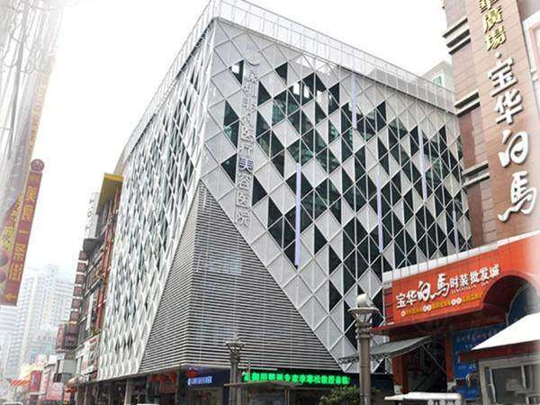 深圳非凡医院口碑好吗？深圳非凡医院口碑佳|做眼鼻修复好，价格亲民