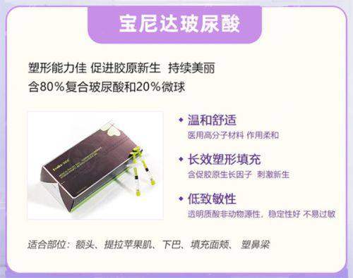 北京嘉禾整形医院做鼻子好吗？八大处黄杰亲诊修复自然，二级医院配血库安全