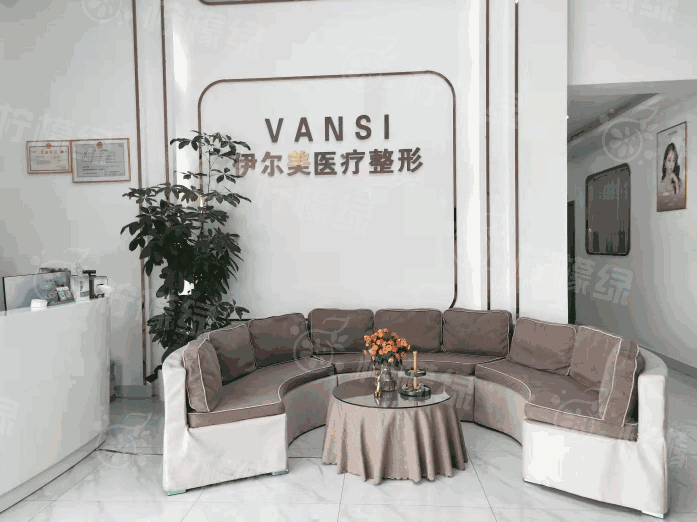 贵州黔东南凯里伊尔美医疗美容官方预约入口｜怎么联系医院预约玻尿酸上甜伊严选一键预约，预约流程更简单找杨胡凤做妈生眼通过甜伊严选轻松约