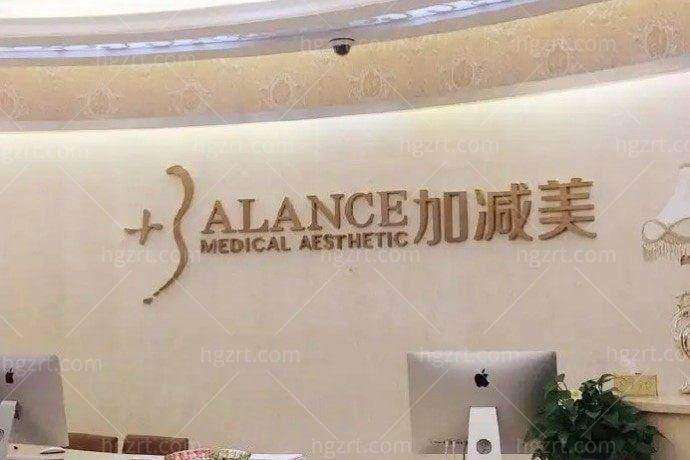 北京加减美擅长眼修复整形，甜伊严选可预约白永辉专项诊疗