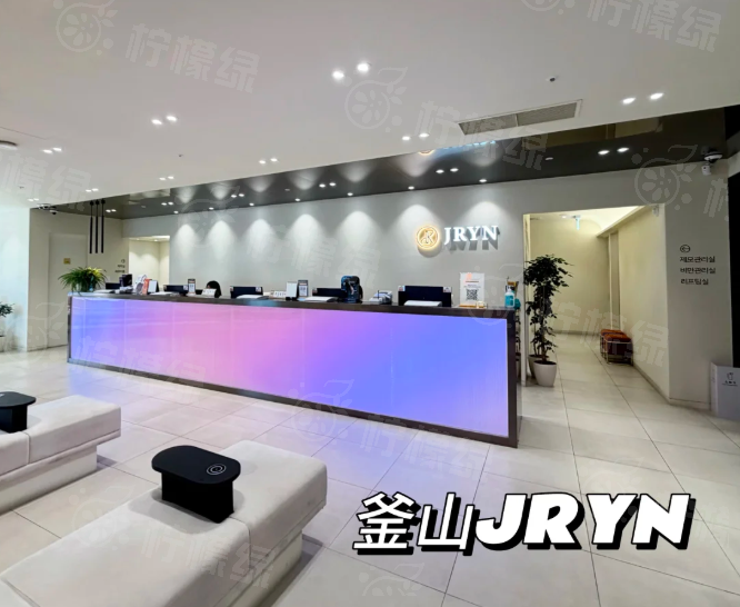 釜山 JRYN南浦店怎么预约？首尔 Eonni 微信小程序看求美者真实反馈与价格