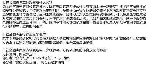 韩国POP整形外科怎么预约？找首尔Eonni一键搞定预约挂号首尔江南名医亲诊