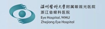 溫州醫(yī)科大學(xué)附屬眼視光醫(yī)院收費(fèi)標(biāo)準(zhǔn)www.sanboo.cn