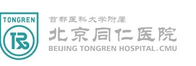 北京同仁醫(yī)院眼科收費(fèi)標(biāo)準(zhǔn)www.sanboo.cn