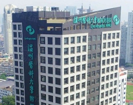 溫州醫(yī)科大學(xué)附屬眼視光醫(yī)院近視矯正多少錢www.sanboo.cn