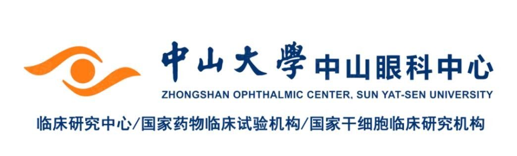 中山大學(xué)中山眼科中心怎么樣