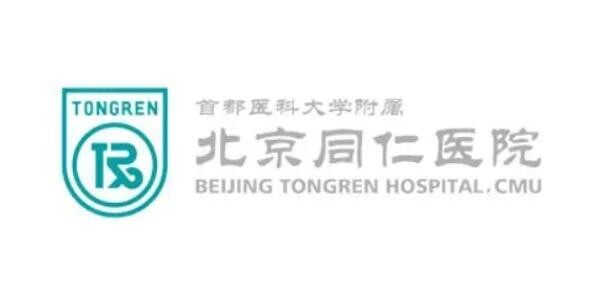 首都医科大学附属北京同仁医院眼科专 家