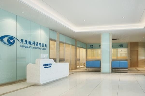 成都華廈眼科醫(yī)院okostu.com