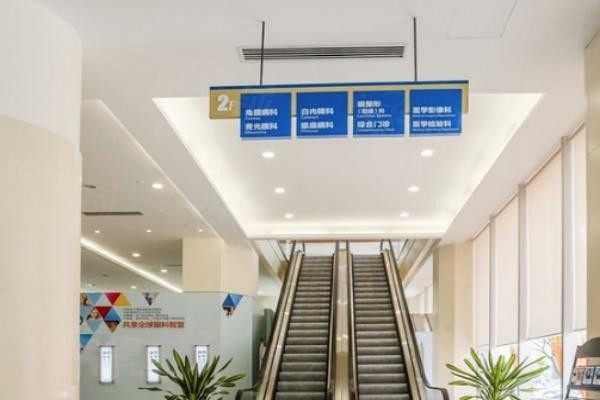 武漢愛爾眼科醫(yī)院漢口醫(yī)院價格多少www.sanboo.cn