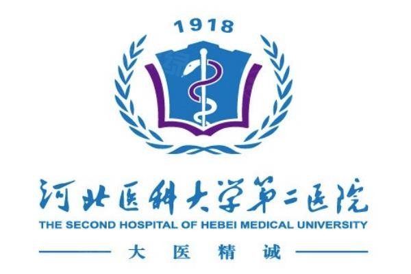 河北醫(yī)科大學(xué)第二醫(yī)院眼科價格表www.sanboo.cn