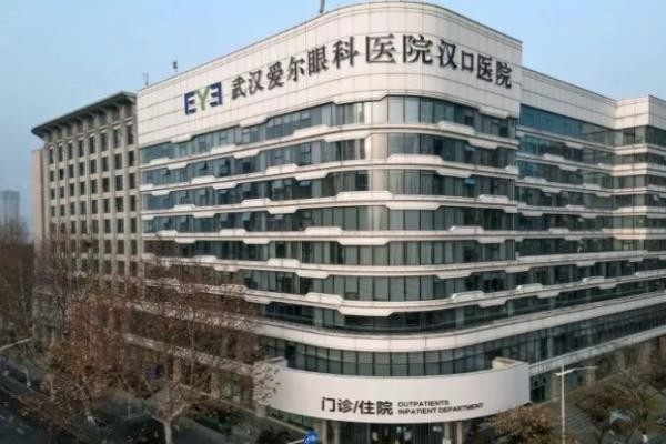 武漢愛爾眼科醫(yī)院漢口醫(yī)院www.sanboo.cn