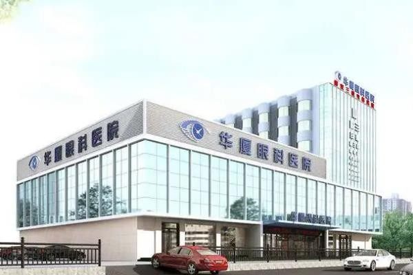 成都華廈眼科醫(yī)院近視手術價格表:半飛秒12600+/全飛秒15000+,性價比高！okostu.com