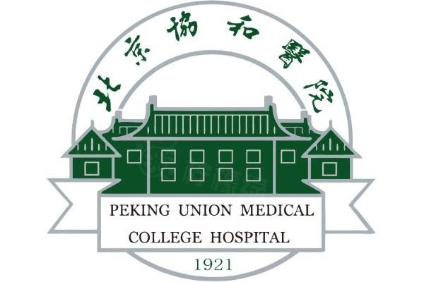 中 国医学科学院北京协和医院眼科<span style=