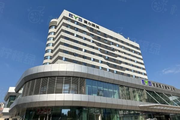 南昌愛爾眼科醫(yī)院怎么樣.jpg