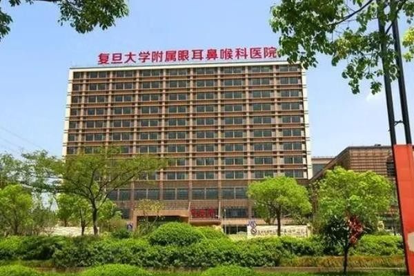 復旦大學附屬眼耳鼻喉科醫(yī)院眼科okostu.com