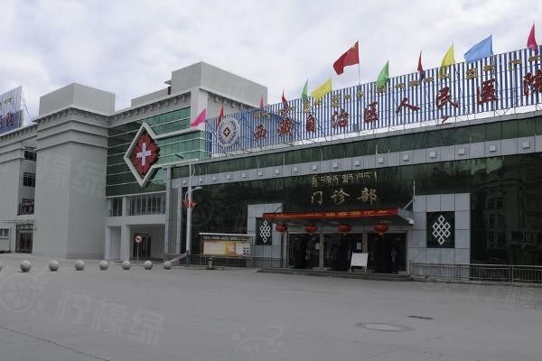西藏自治區(qū)人民醫(yī)院眼科www.sanboo.cn