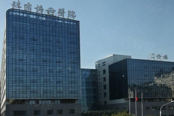 北京协和医院眼科怎么挂号？.jpg