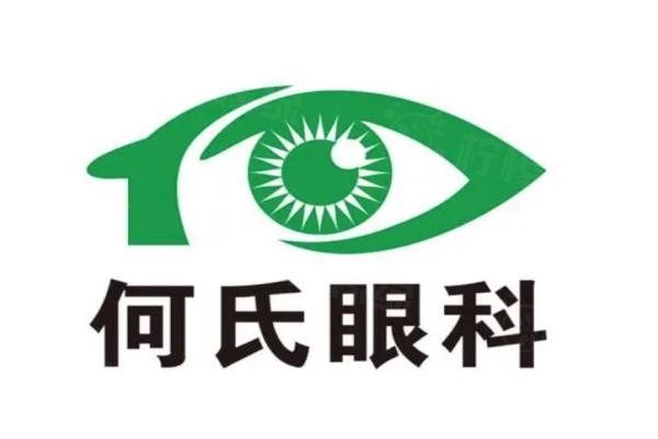 沈陽何氏眼科醫(yī)院www.sanboo.cn