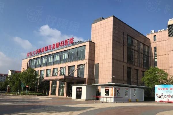 復旦大學附屬眼耳鼻喉科醫(yī)院眼科okostu.com