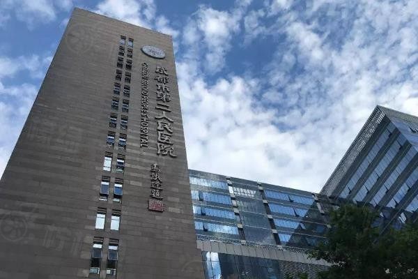 成都市第二人民醫(yī)院眼科收費(fèi)標(biāo)準(zhǔn)www.sanboo.cn