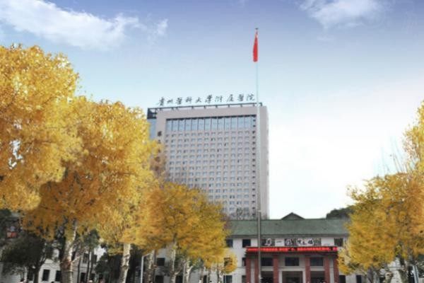 貴州醫(yī)科大學(xué)附屬醫(yī)院眼科www.sanboo.cn