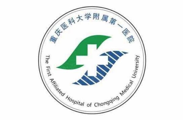 重慶醫(yī)科大學(xué)附屬第一醫(yī)院眼科怎么樣www.sanboo.cn