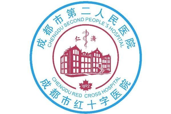 成都市第二人民醫(yī)院眼科收費(fèi)標(biāo)準(zhǔn)www.sanboo.cn