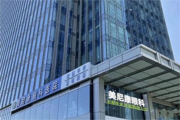 烏魯木齊近視眼手術(shù)醫(yī)院排名www.sanboo.cn