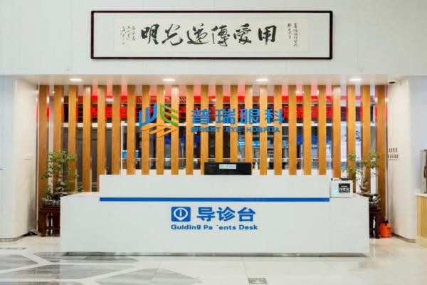 烏魯木齊近視眼手術(shù)醫(yī)院排名www.sanboo.cn