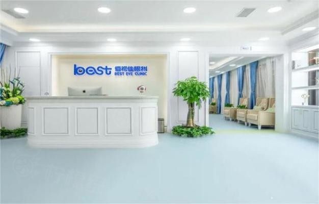 成都佰視佳眼科醫(yī)院收費(fèi)標(biāo)準(zhǔn)www.sanboo.cn