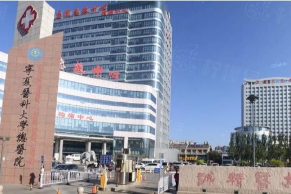 寧夏醫(yī)科大學總醫(yī)院眼科收費標準www.sanboo.cn