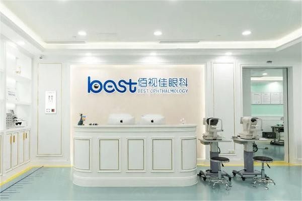 廣州佰視佳眼科醫(yī)院近視眼手術(shù)怎么樣www.sanboo.cn