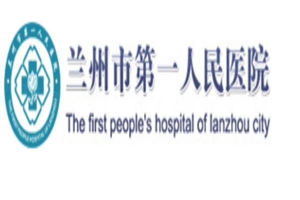 蘭州市第一人民醫(yī)院眼科醫(yī)院地址www.sanboo.cn