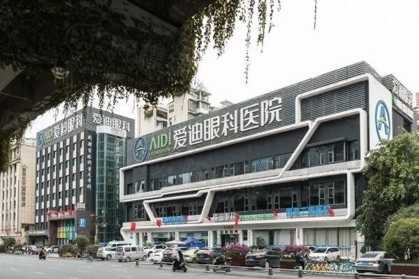 成都愛(ài)迪眼科醫(yī)院近視眼手術(shù)價(jià)格表www.sanboo.cn20240220803868.jpg